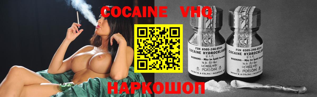 Кокаин Колумбийский Благодарный