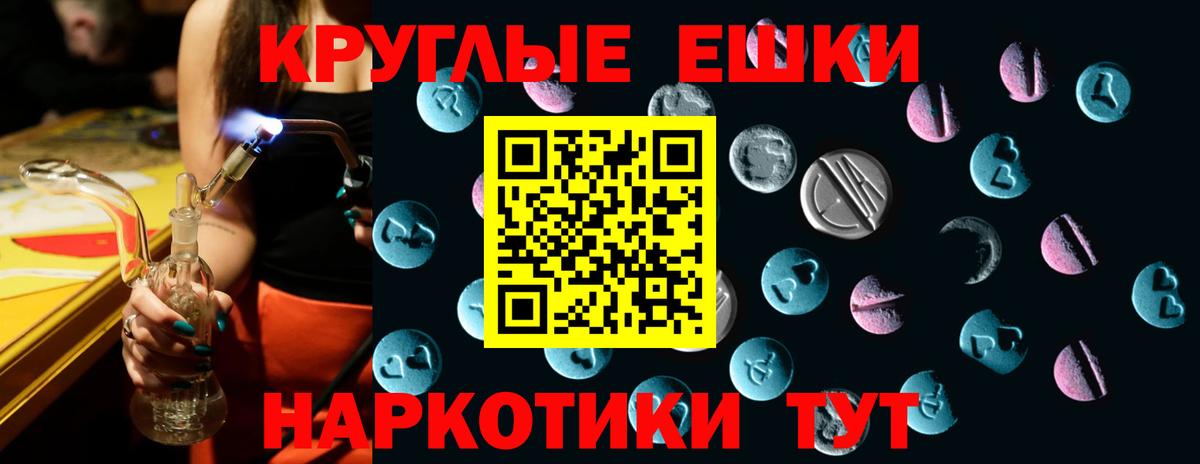 ЭКСТАЗИ Philipp Plein Благодарный