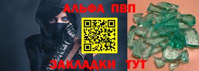 мескалин Туймазы