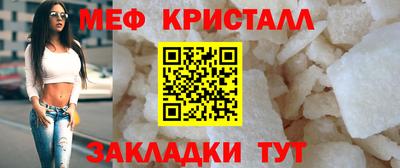 мескалин Туймазы