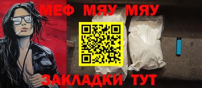spice Тулун