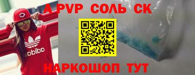 мескалин Туймазы