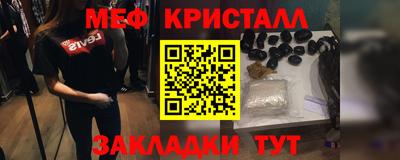 мескалин Туймазы