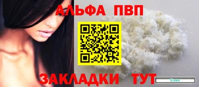 мескалин Туймазы