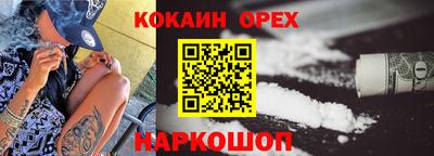 spice Тулун