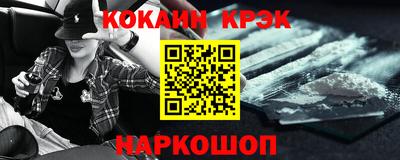 spice Тулун