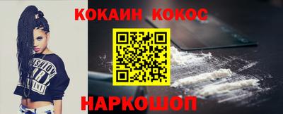 spice Тулун