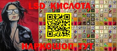 spice Тулун
