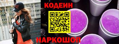 spice Тулун