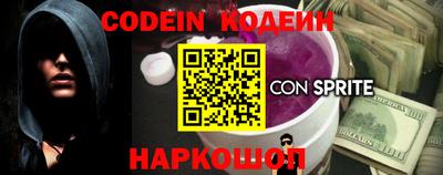 spice Тулун