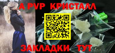 мескалин Туймазы