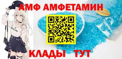 spice Тулун