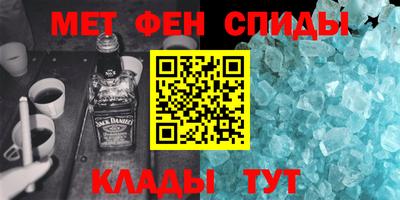 spice Тулун