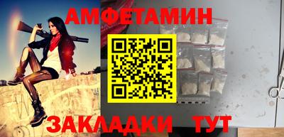 spice Тулун