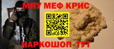 мескалин Туймазы