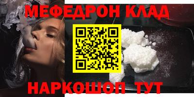 мескалин Туймазы