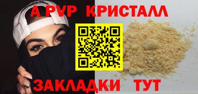 мескалин Туймазы
