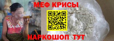 spice Тулун