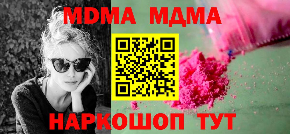 МДМА VHQ Благодарный