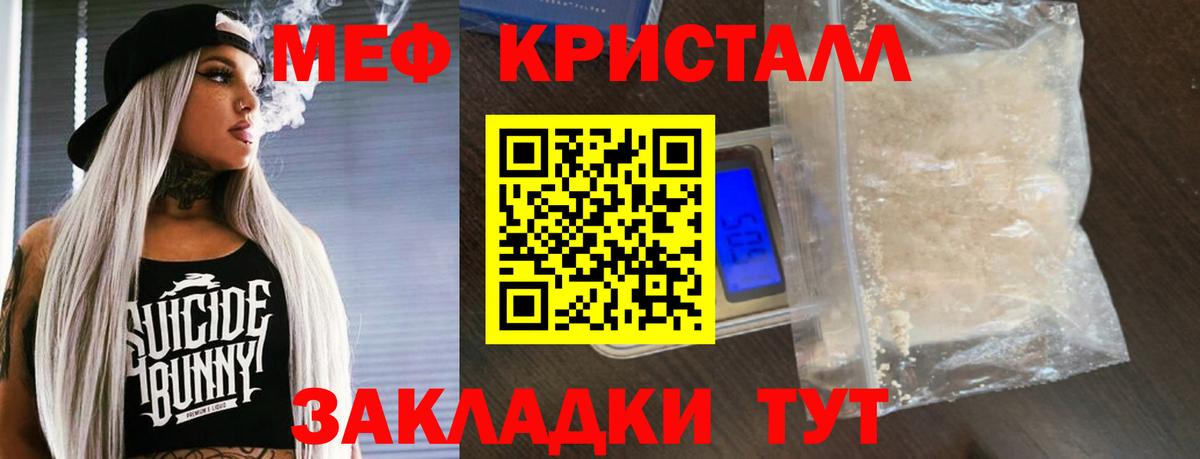 МЕФ мука Благодарный