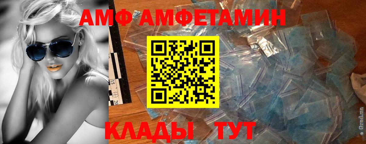 Благодарный  Метамфетамин кристалл  Первитин  Вход с VPN 