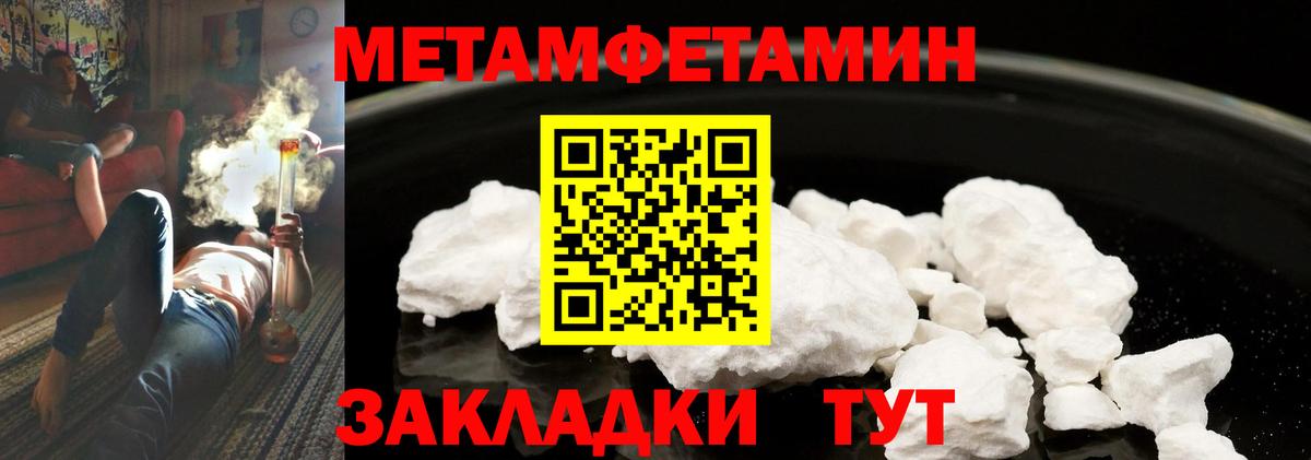 Метамфетамин Декстрометамфетамин 99.9% Благодарный