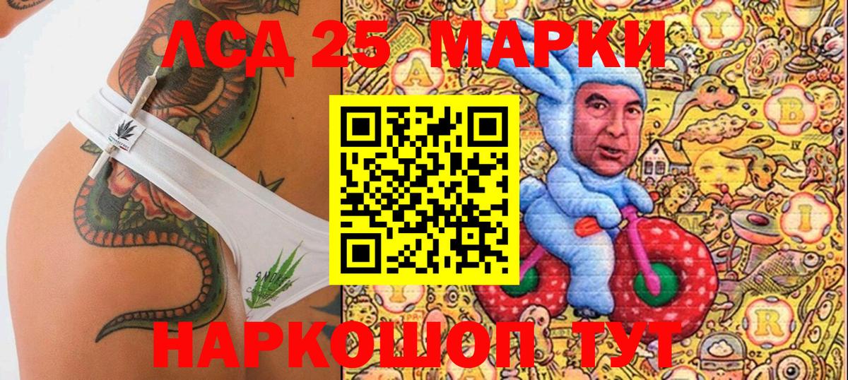 Марки N-bome 1,8мг Благодарный