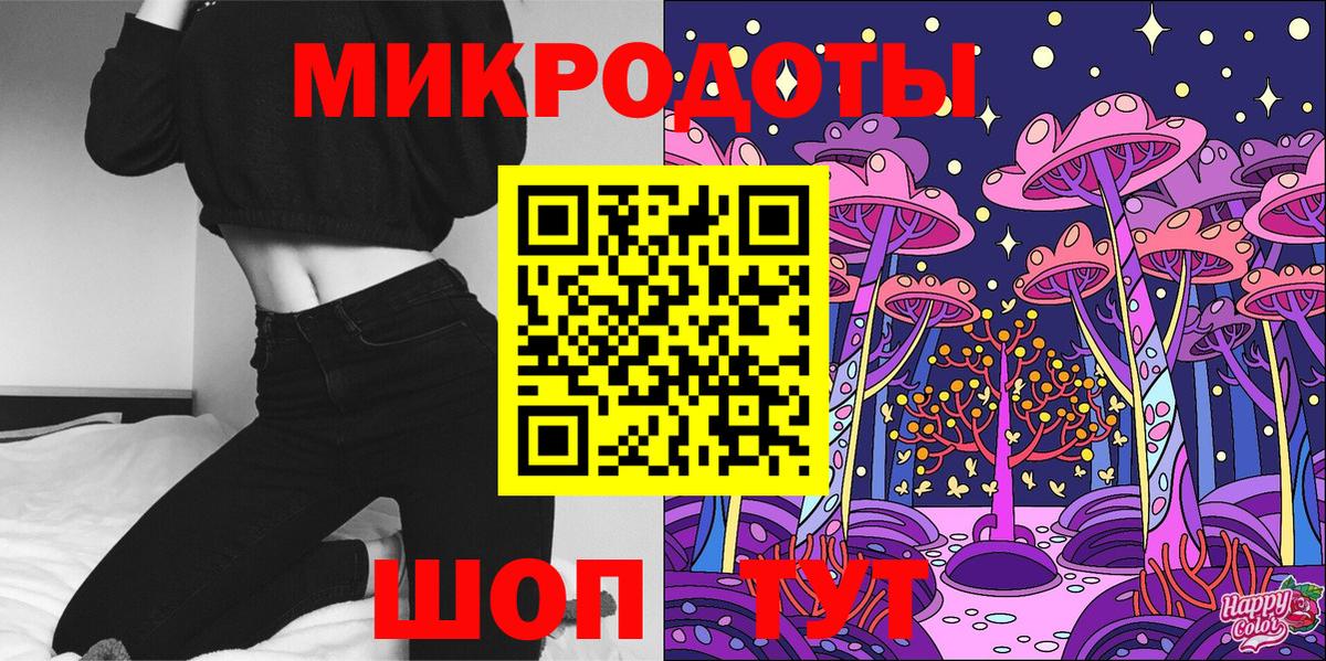 Псилоцибиновые грибы MAGIC MUSHROOMS  где можно купить   Псилоцибиновые грибы прущие грибы  Благодарный  Вход с VPN 