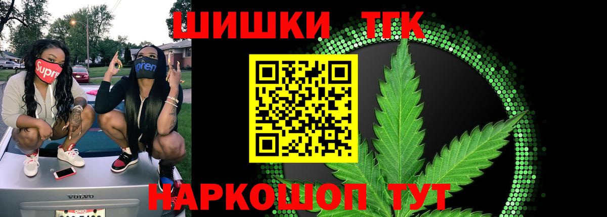 МАРИХУАНА план  Каннабис VHQ  Вход с VPN  Благодарный  Конопля индика 