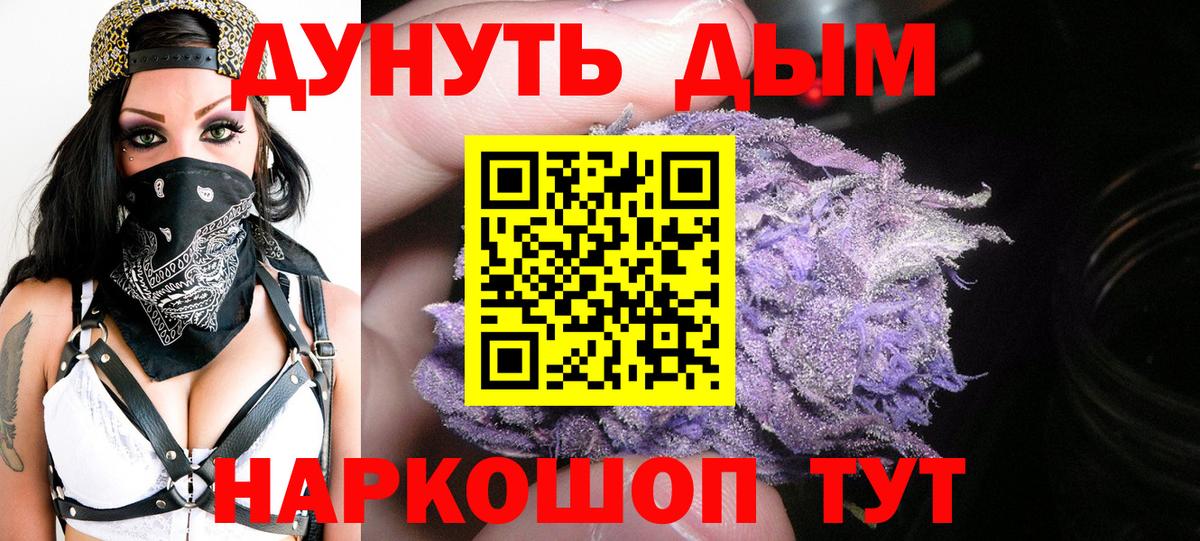 МАРИХУАНА MAZAR Благодарный
